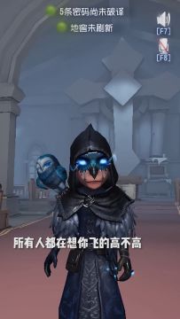 【庄园Disco】所有人都只关心你飞得高不高，而我不一样
