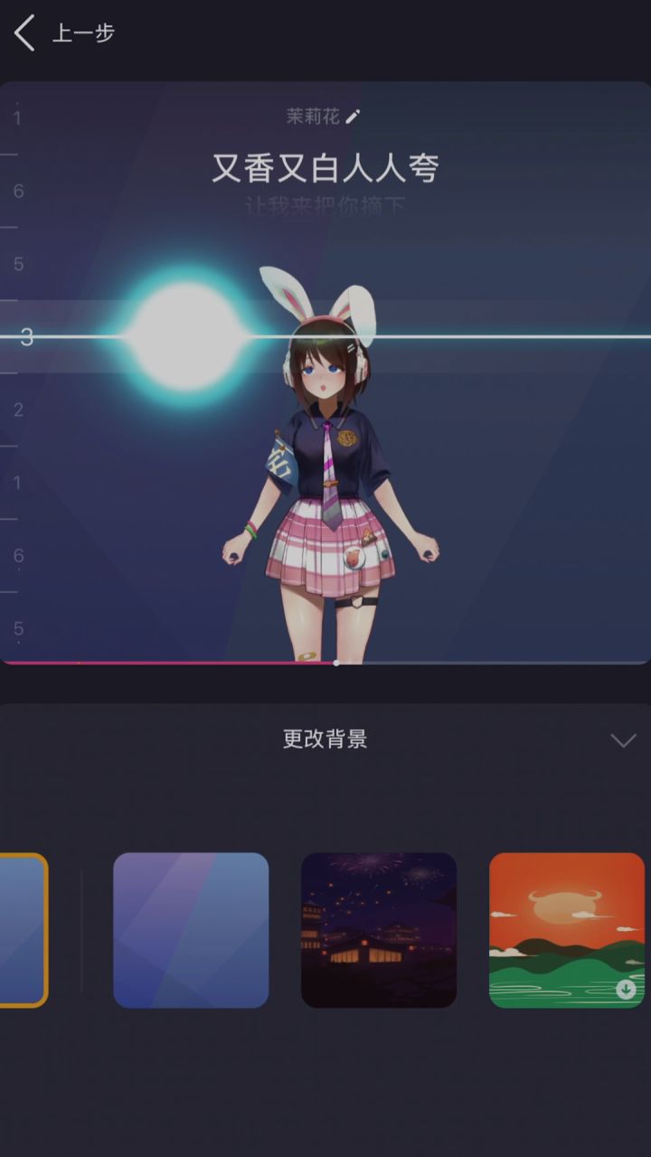 【ACE教程·功能教学】如何将作品发布到社区?截图