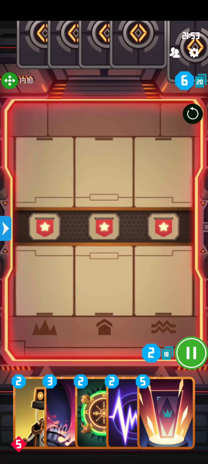 嘤龙械!?截图
