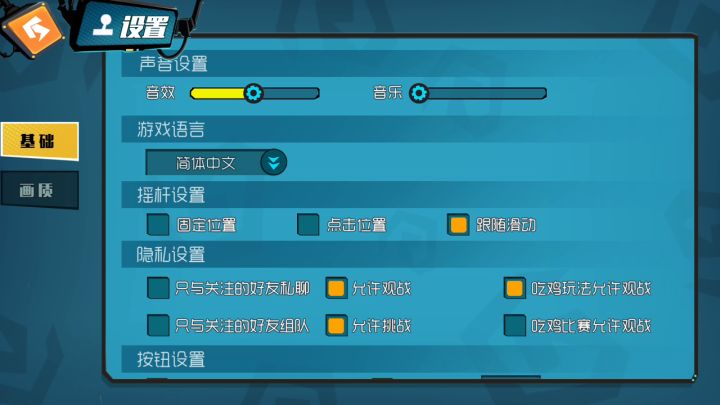 勇者的一生截图