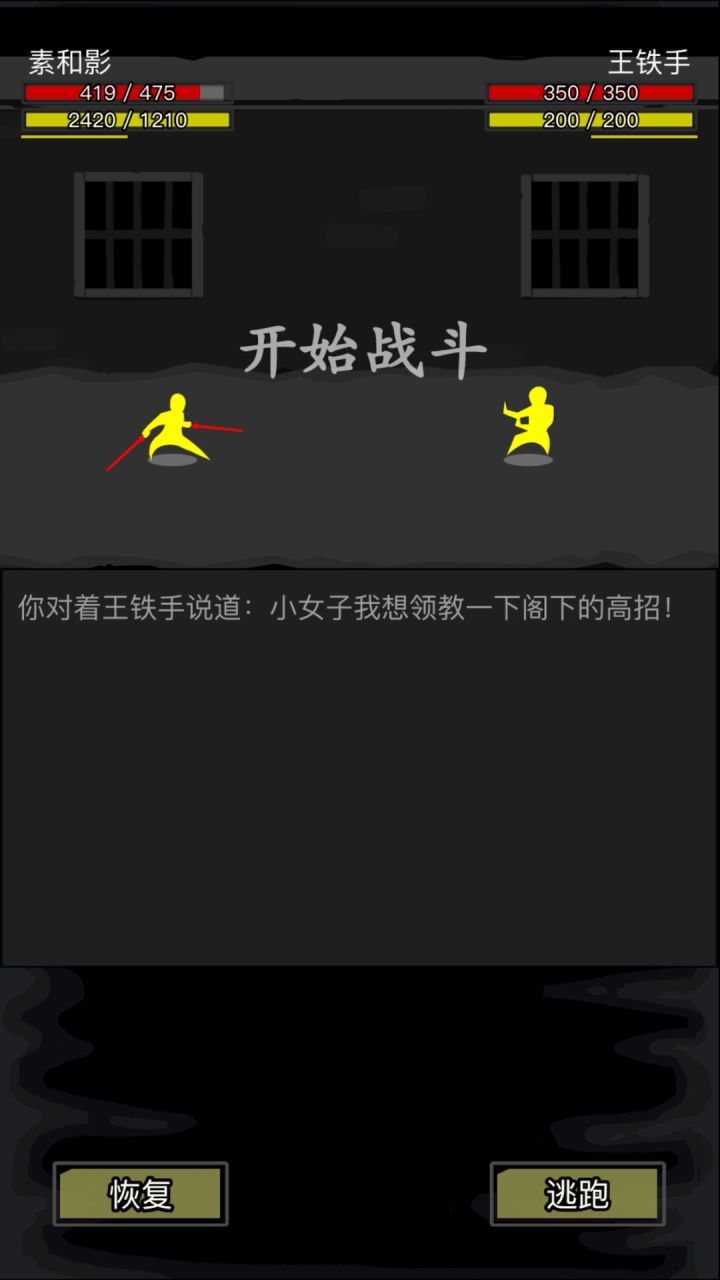 bug截图