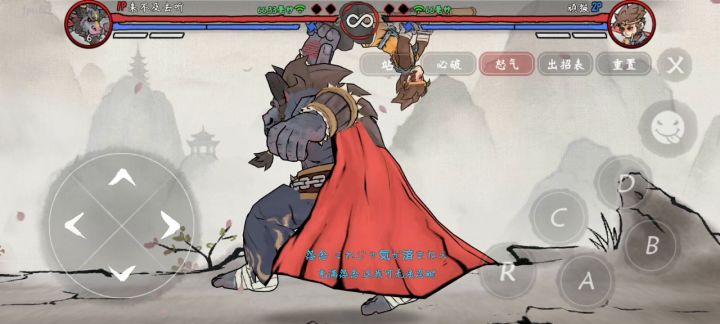 牛头半血抓取流截图