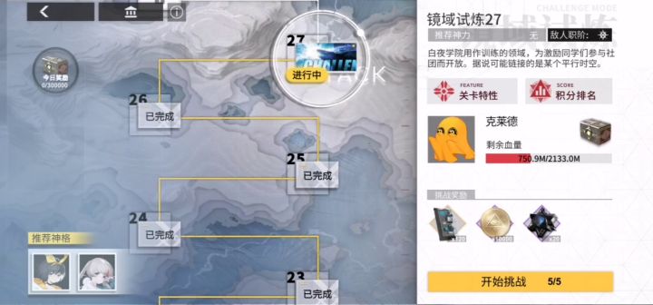 这么多退游?截图