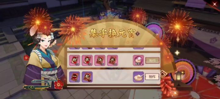 求解？截图