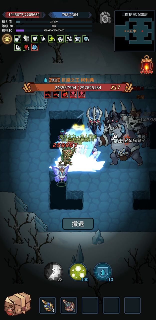 国家队拿着大棒槌抡英3!首通!无红装!无三觉!截图