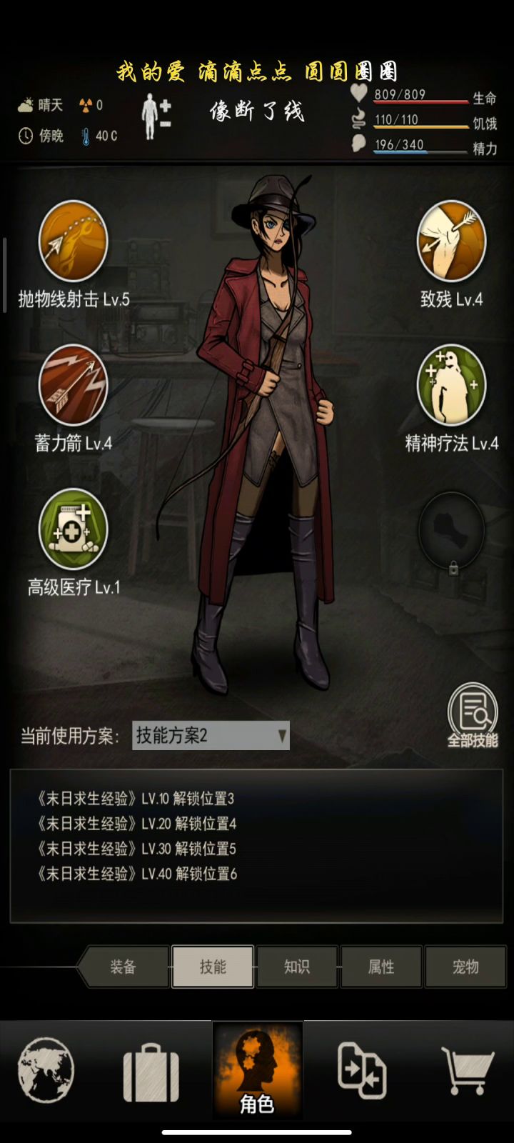 五区废弟弟运气过舔截图