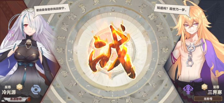 【01期投稿】菜鸡互啄截图