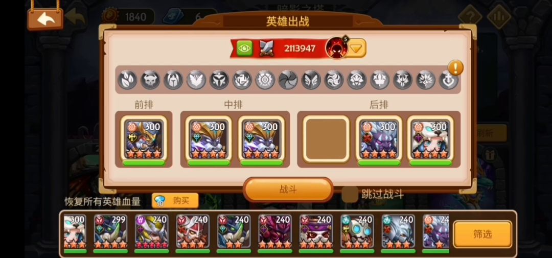 【爆料】暗影之塔全新BOSS元素战士耶梦加得首爆！截图