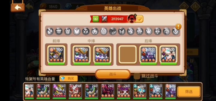 【爆料】暗影之塔全新BOSS元素战士耶梦加得首爆!截图