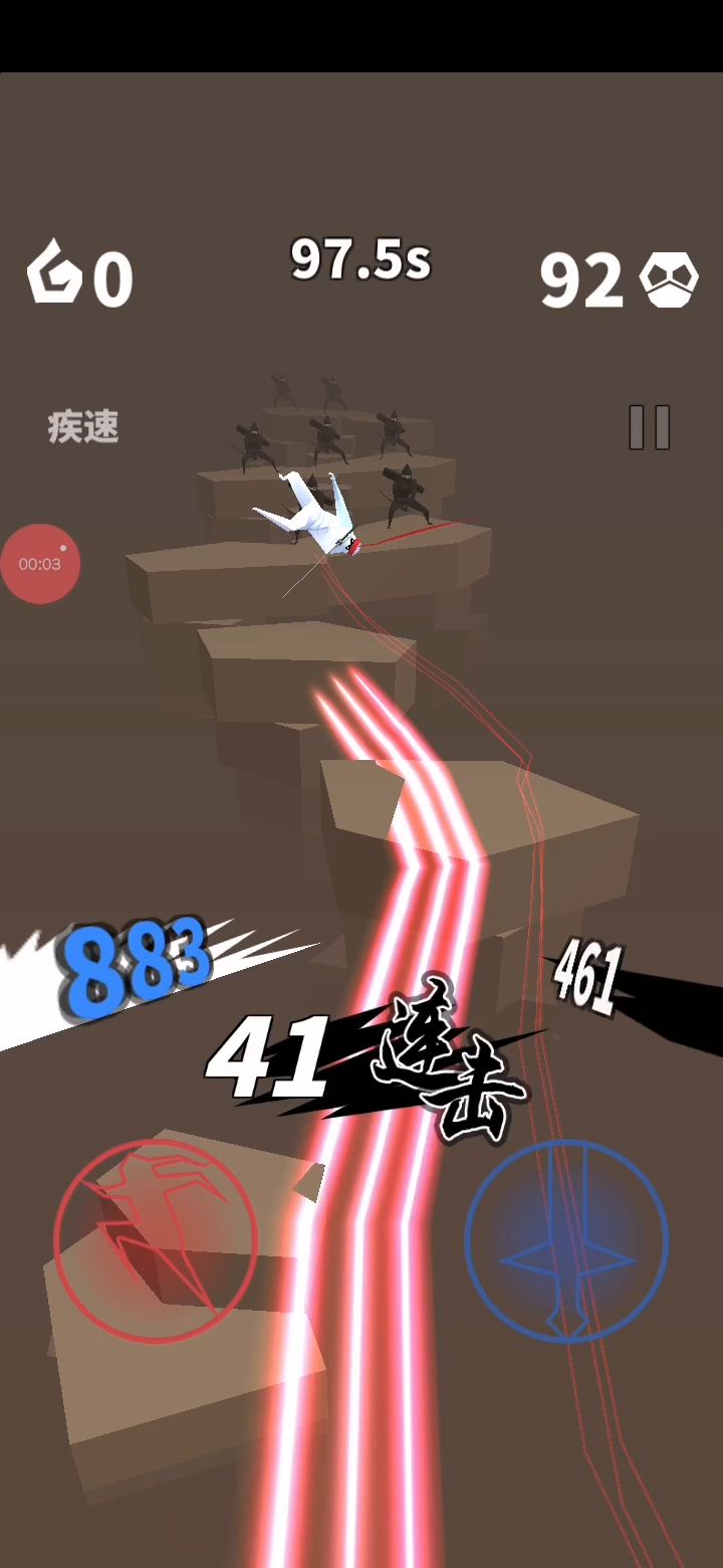 有手就行截图