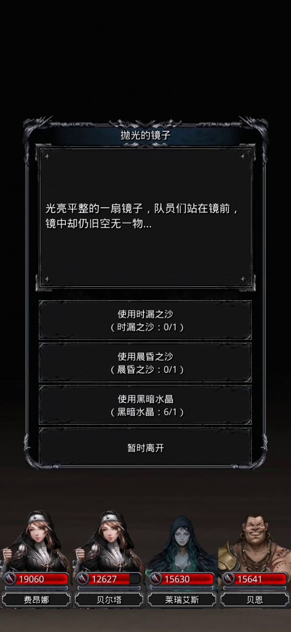 伪论坛等级的“大佬”：咸鱼月卡党的沙子之路【1】（持续更新）截图