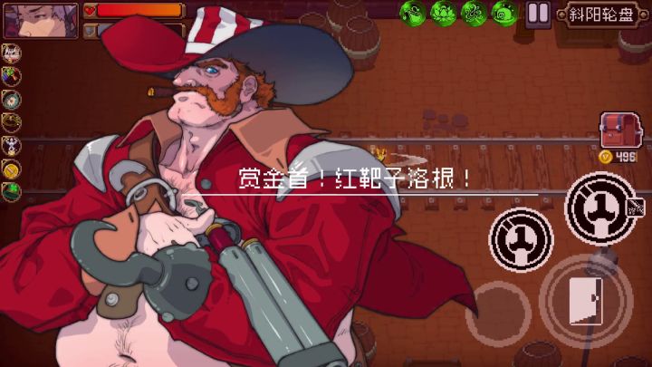 银藏无伤击杀洛根截图