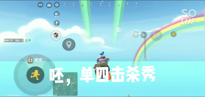 炸 鱼 塘截图