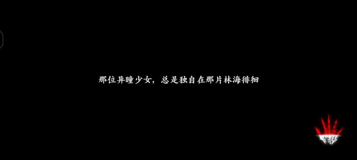 小撸湮灭5留念截图
