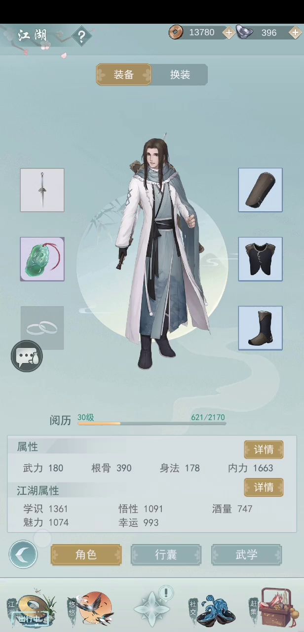 【贫民天信养成攻略】压制型梓落剑法 1截图