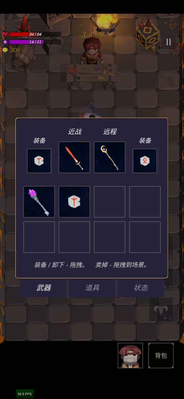 后期太难了截图