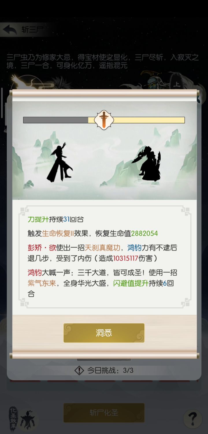 我大概把我开神器的运气全花这上面了截图