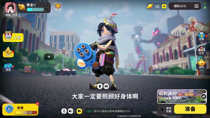 香肠派对：两张新奥特曼身份卡测试，用捷德技能把自己炸了！截图