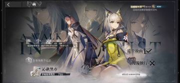 遗尘漫步 慢慢独行 WD-8 大雪将至 银羊速清 2