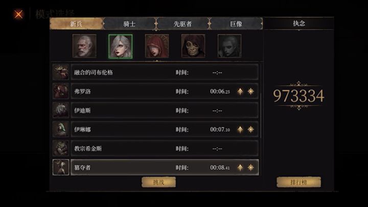 新兵女枪篡夺者截图