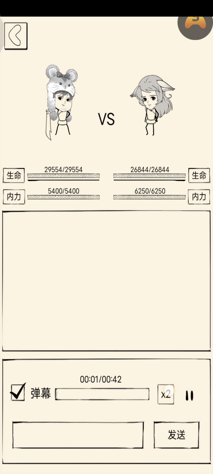 鹰变这命中正常吗？三层鹰变霸刀打三花截图