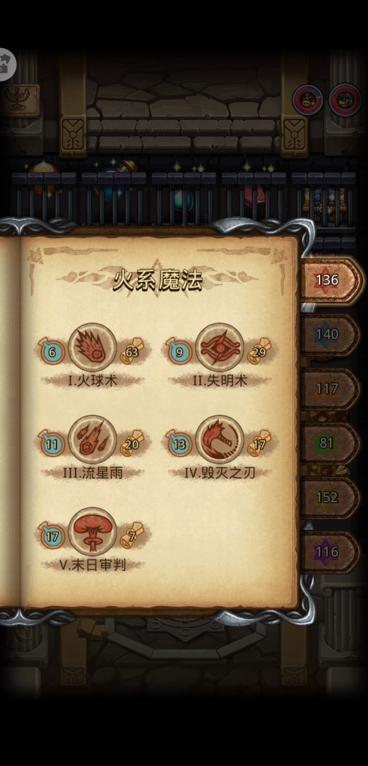 走你─=≡Σ(((つ•̀ω•́)つ截图