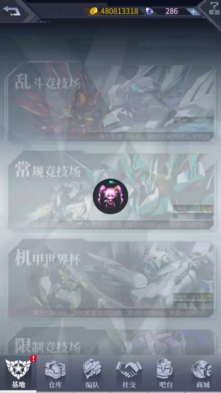 免费的试试看截图