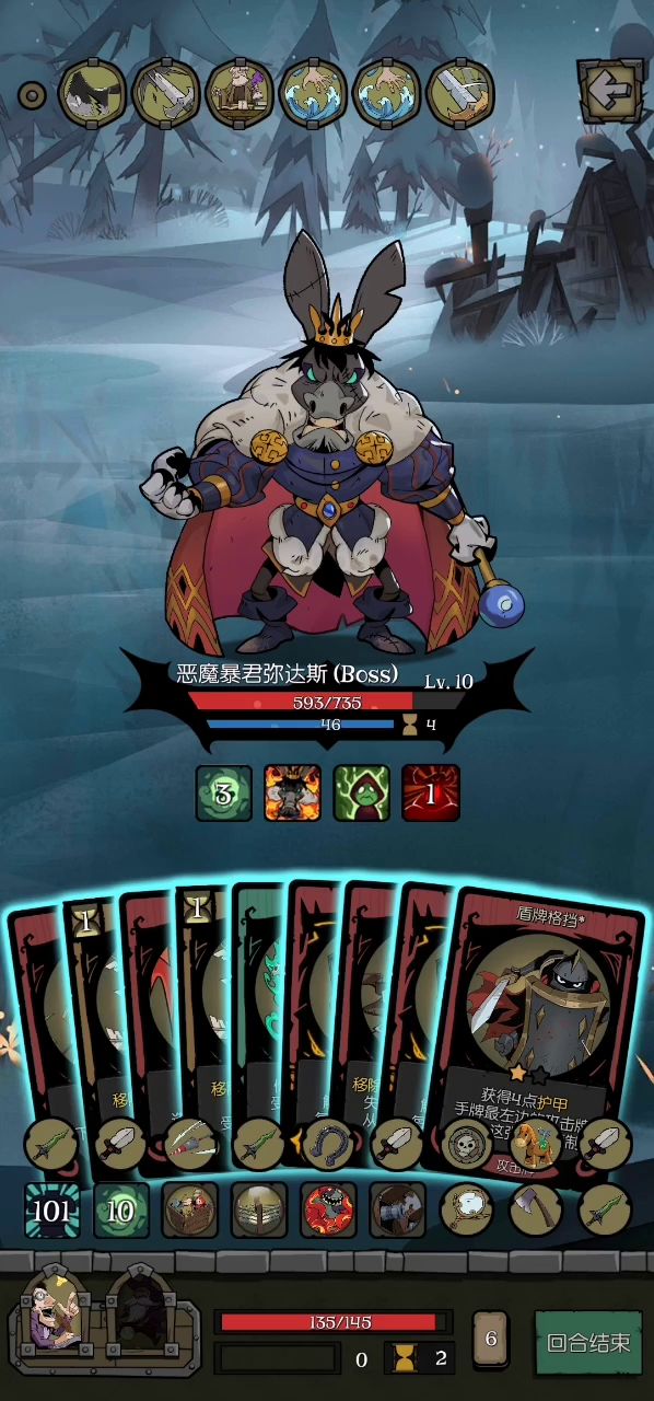 骑士齿轮天使手镜无限流截图