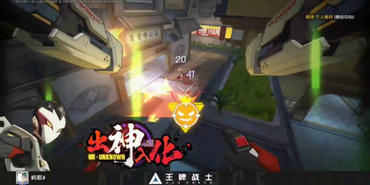 武 裝 轟 炸 機 已 入 境截图