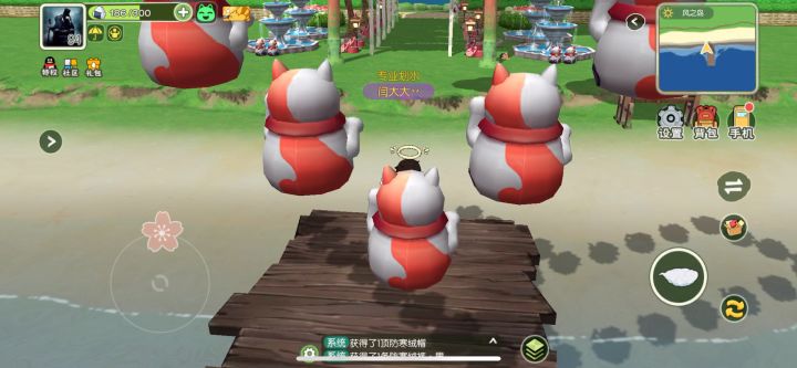 风之岛(家具岛)截图
