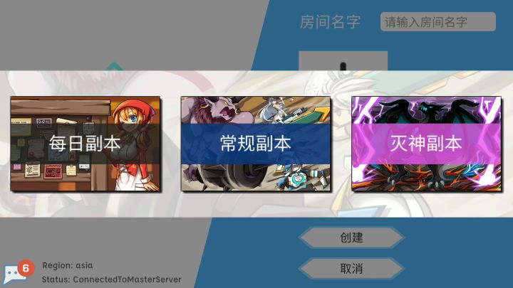 关于灭神圣风ex截图