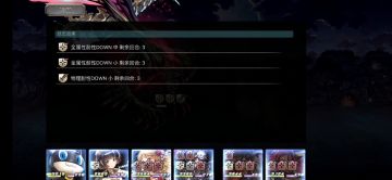 国服 配布斩虫 无高级灵晶 半血杀可能性