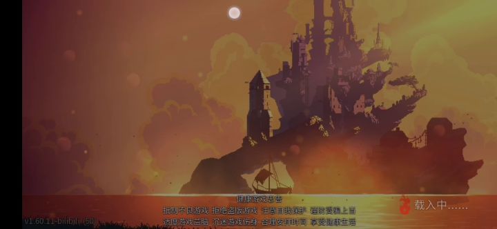 我也来装个叉,四细胞共耗时约二点五小时,五细胞约耗时约四小时,四倍伤电鞭无敌! 3截图