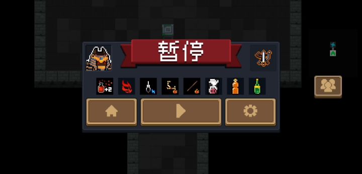 40护甲！无敌风火轮参见！截图
