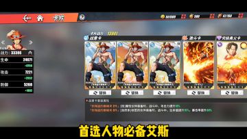 青雉试炼细致教学（包括人物，技能，友情技，操作）