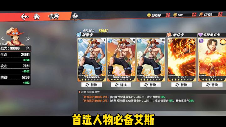 青雉试炼细致教学（包括人物，技能，友情技，操作）截图