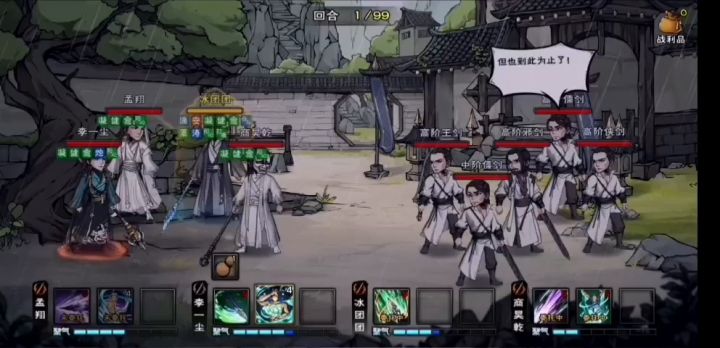 安四yyds！！！ 1截图