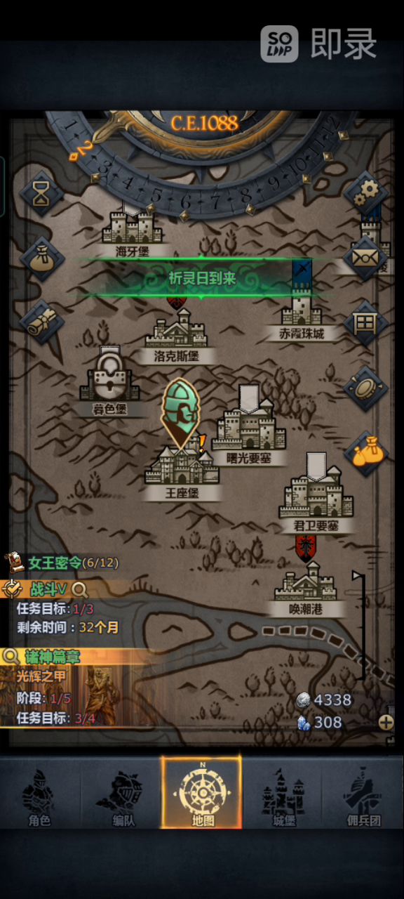 bug截图