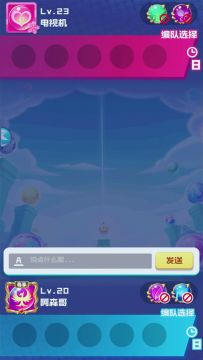 球王争霸赛 |顶尖对决，善用奇兵者胜！阿森哥让一追三，***至尊球王 6