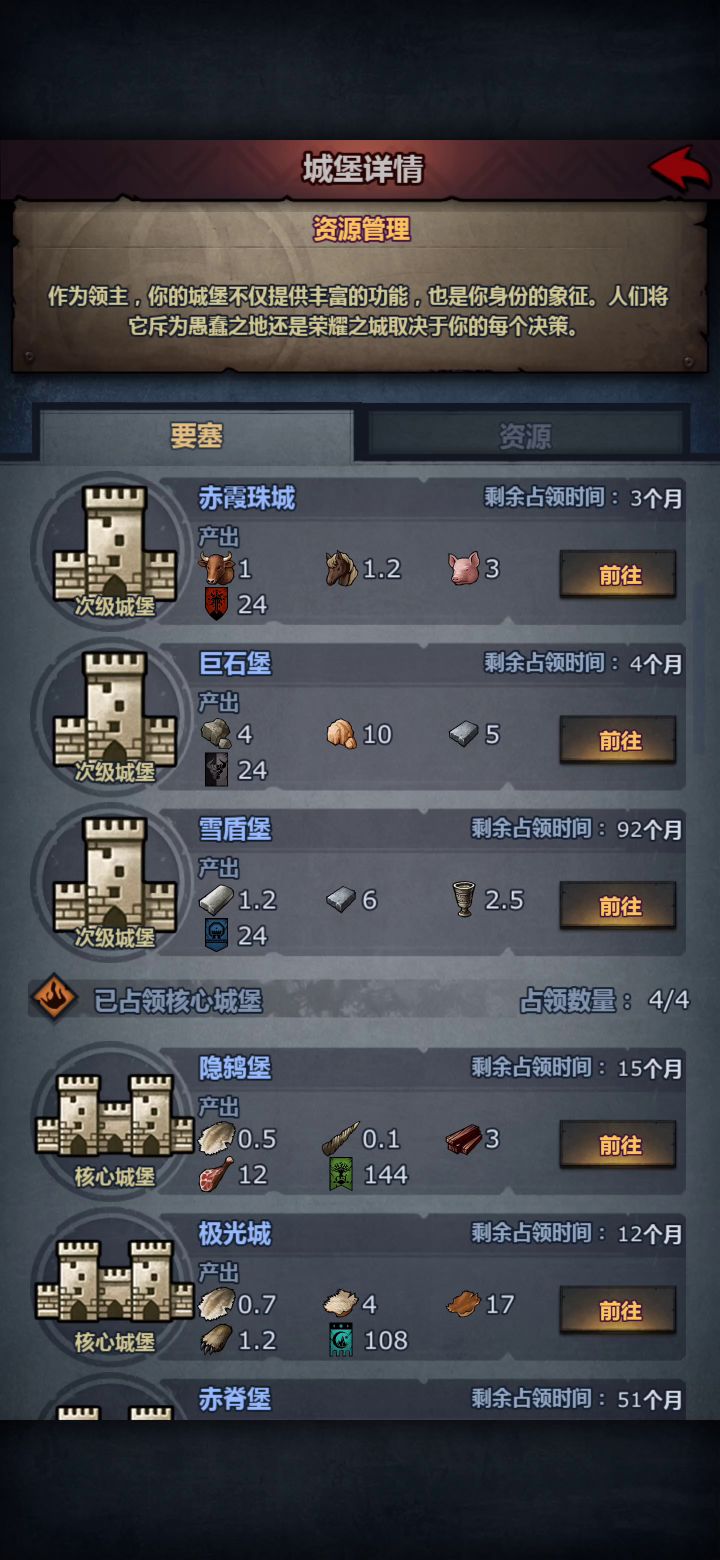 ?。?截图
