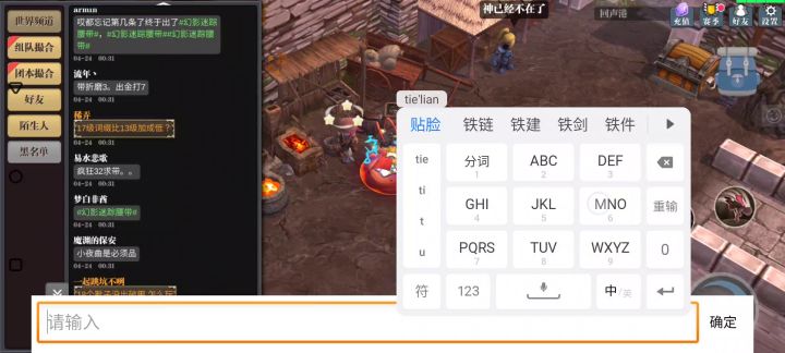 npc不舔是不行截图