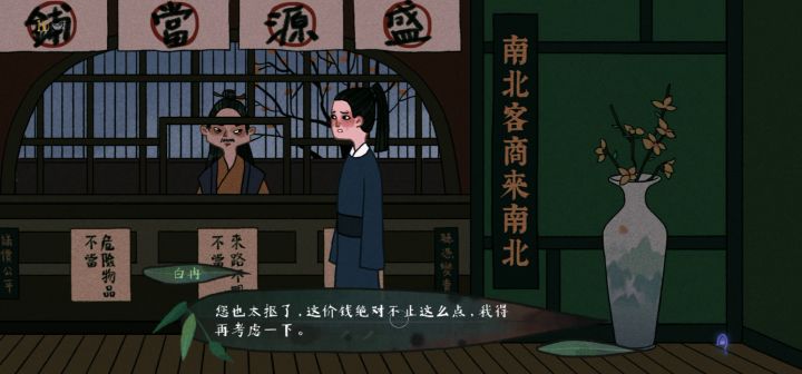 《日常极限拉扯》截图