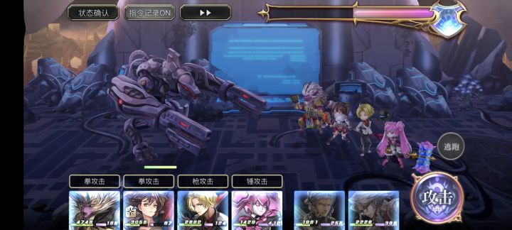 【平行迷宫】旧kms本社vh，boss截图