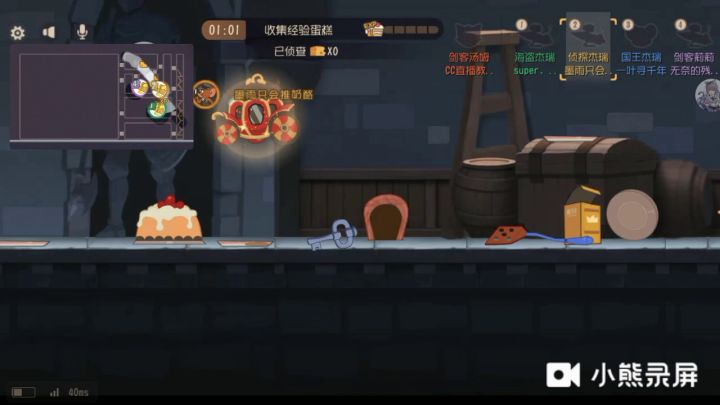 这绝对是你见过最牛逼的翻盘截图