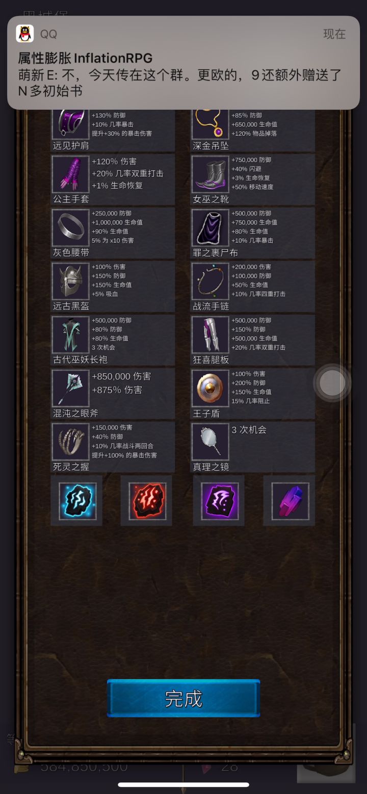 用能量枪把不朽的王子就地正法截图