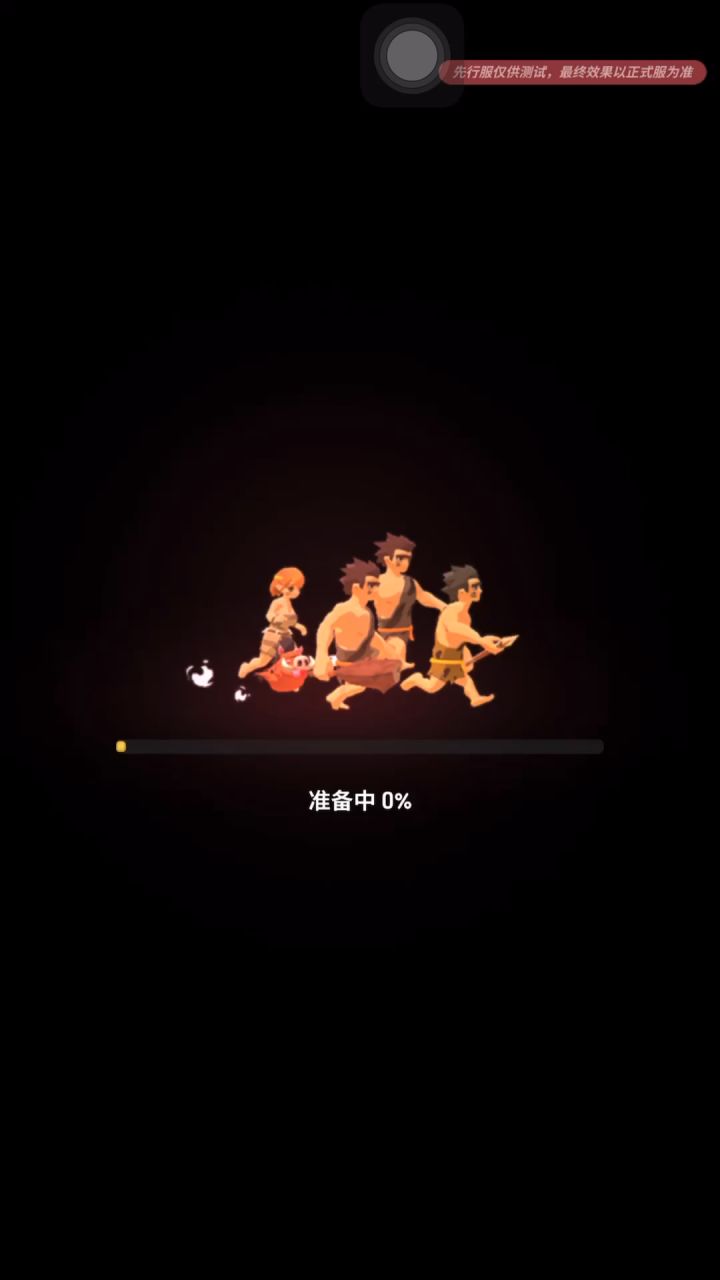 变身bug截图