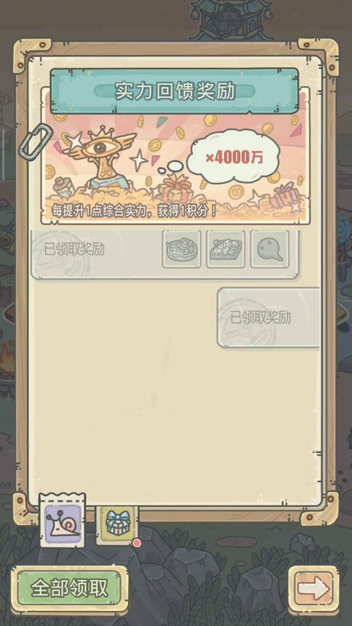 头像框拿来吧你截图