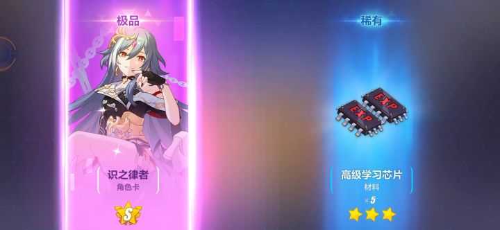 提问单抽出角色没武器和圣痕怎么办截图