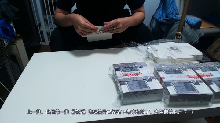 【Vlog】给玩家们准备了些明信片做礼物截图