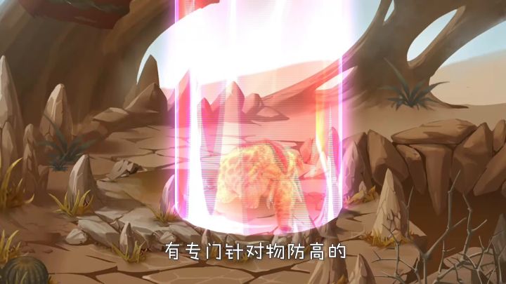 《疯狂原始人2》大讲堂 | 精功宠物推荐!截图